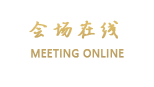 河源春谷假日酒店